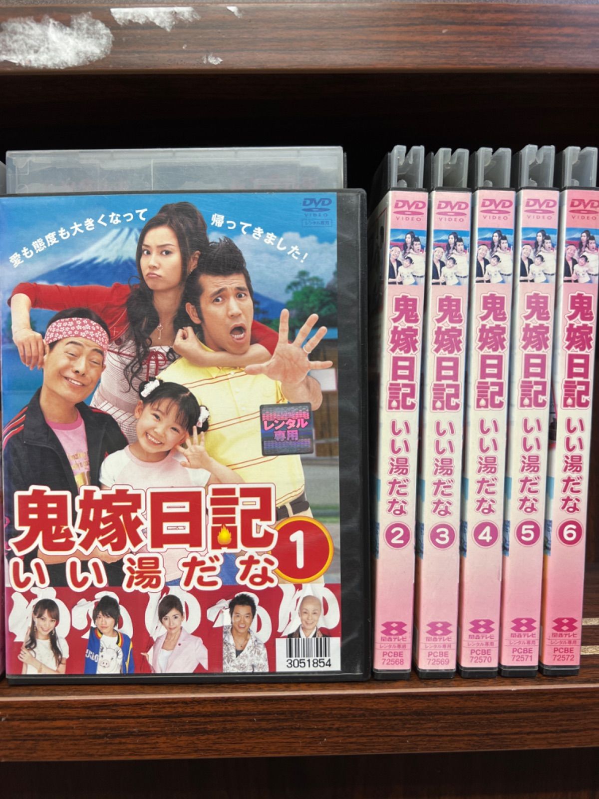 鬼嫁日記～いい湯だな セットDVD 新品即決 - TVドラマ