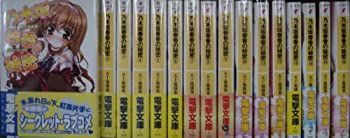 【中古】(未使用･未開封品)乃木坂春香の秘密　全１６巻セット (電撃文庫)