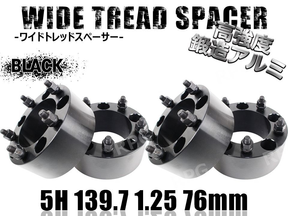 ジムニー専用鍛造ワイトレ 4枚セット139.7-5H 76mm-P1.25 - 自動車パーツ