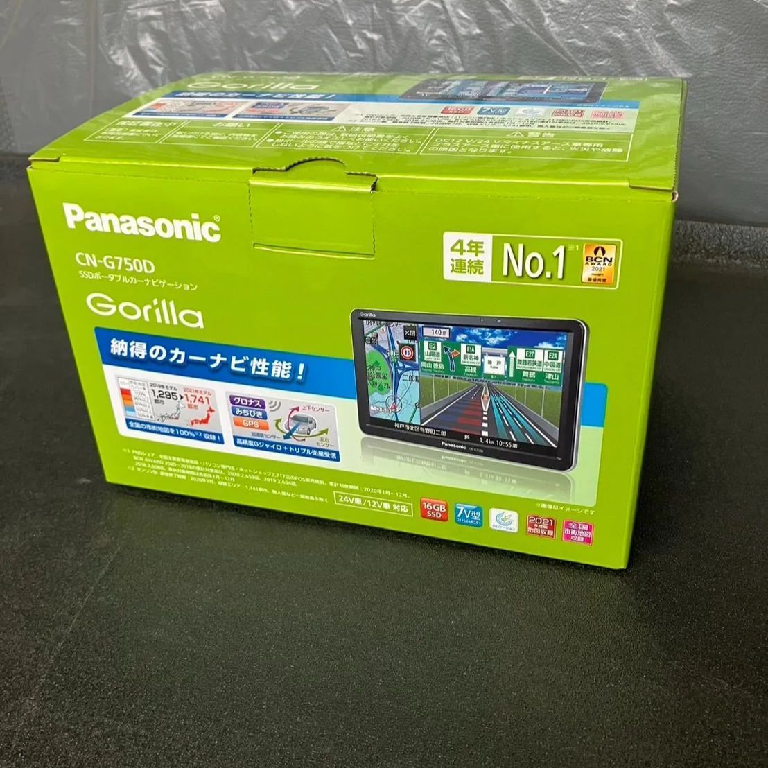 CN-G750D
