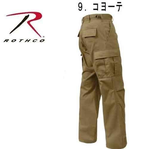 roth-005[9/8522/Coyote Brown]ROTHCO BDU PANT 太めパンツ ロスコ