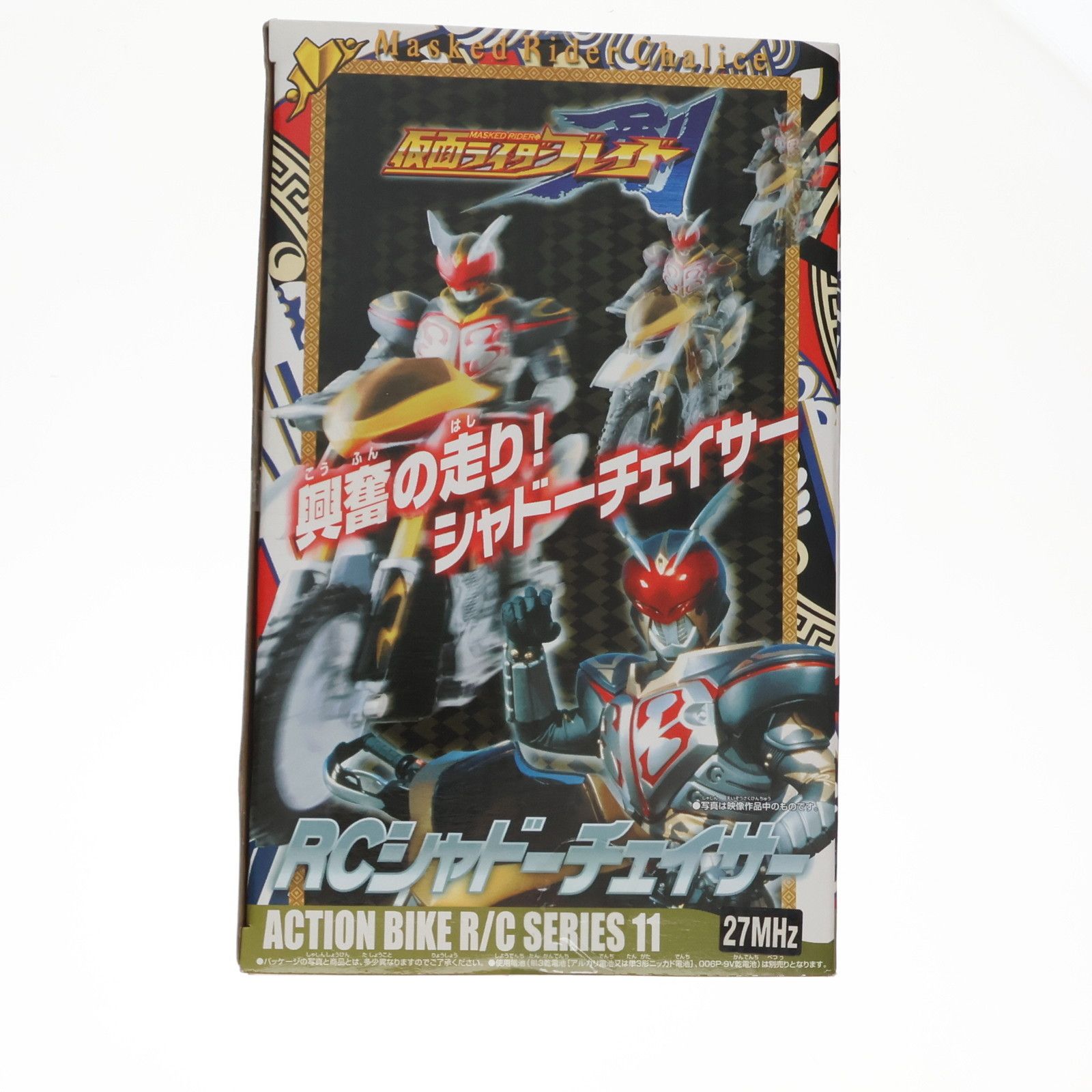 【3種】仮面ライダーブレイド RC 1/10サイズ アクションバイク R/Cシリーズ No.11 1/10 シャドーチェイサー 仮面