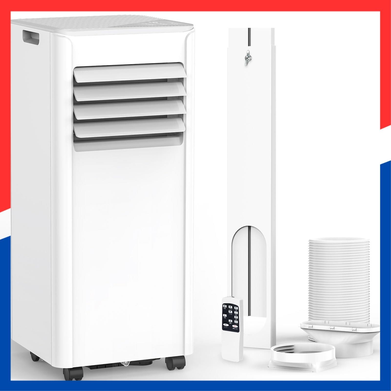 特価商品】COWSARスポットクーラー 2.0kW 6-8畳対応 ポータブル
