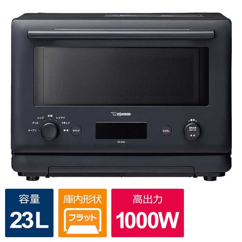 新品未使用】【未開梱】象印マホービン ZOJIRUSHI オーブンレンジ EVERINO(エブリノ) スレートブラック ［23L］  ES-JA23-BM - メルカリ