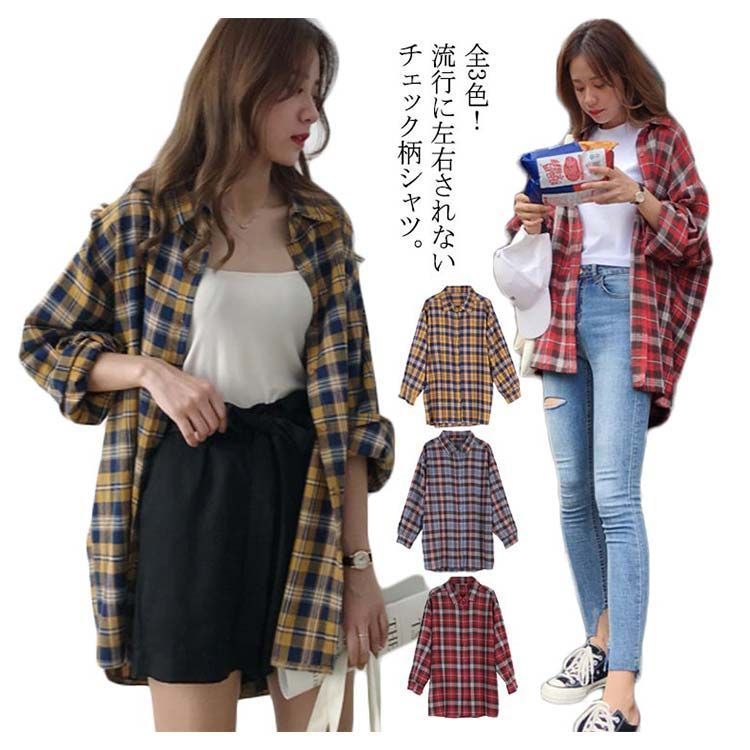 ブラウス シャツ レディース トップス 長袖 チェック柄 おしゃれ ファッション ブルー レッド シャツ ブラウス チェック柄 レディース 長袖 ゆったり お洒落