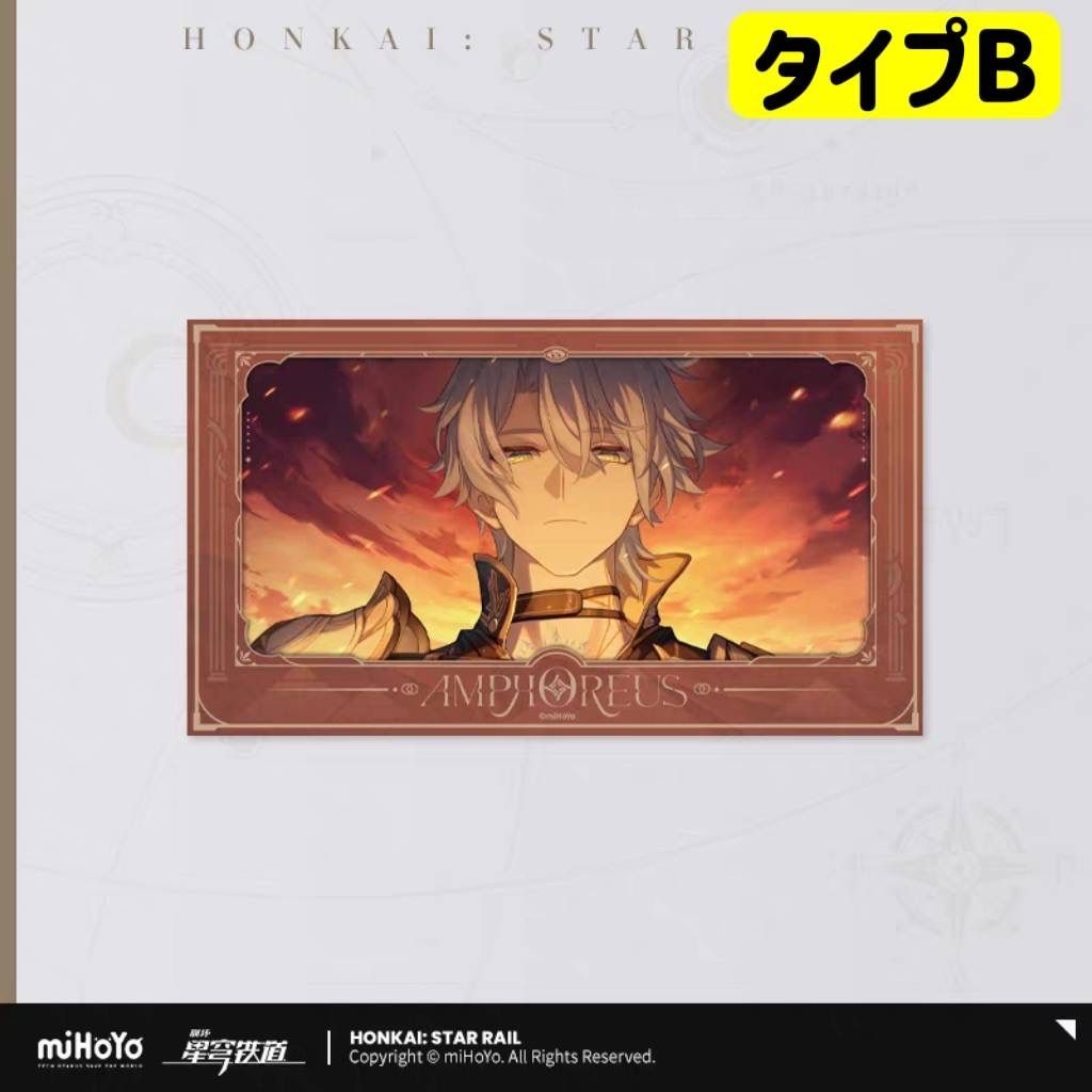 崩壊スターレイル　タイ　クリアカード　ファイノン 崩壊スターレイル ファイノン タイ クリアカード コンプリート