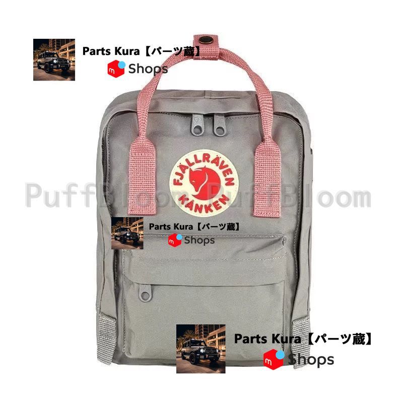 新品・在庫処分】FJALLRAVEN カンケンリュックサック バッグ