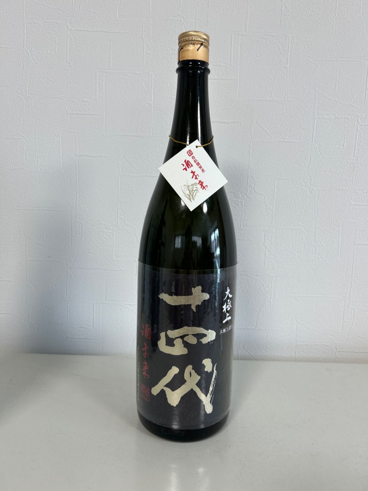 十四代　酒未来　上諸白　1800ml Amazon.co.jp: 十四代 純米大吟醸 中取り上諸白 酒未来 1800ml