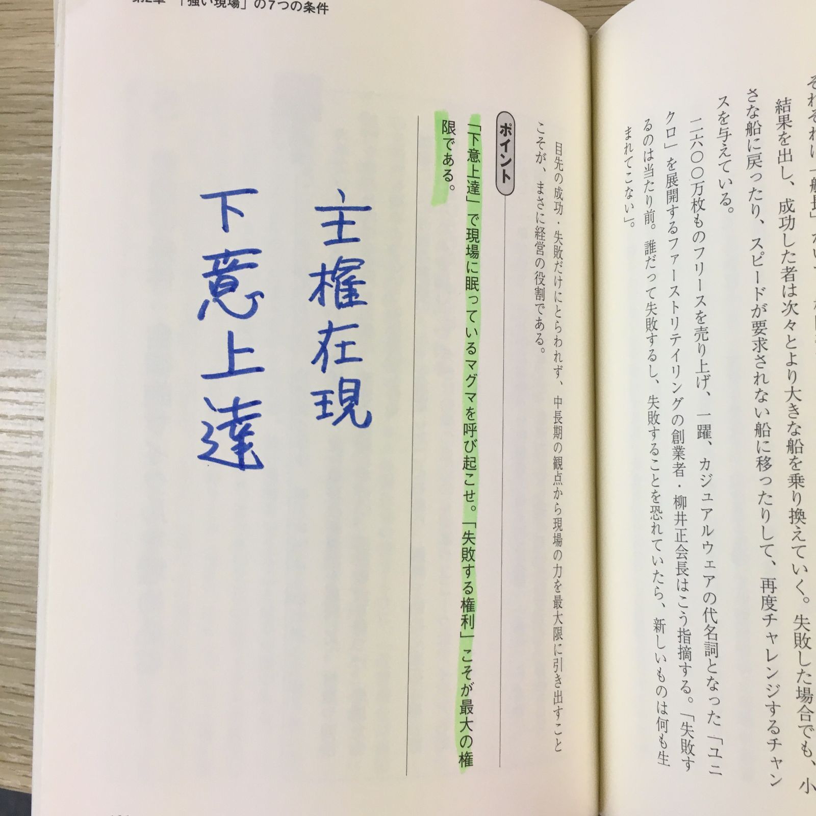 ビジネス系　本　まとめ売り ビジネス関連書籍 まとめ売り - メルカリ
