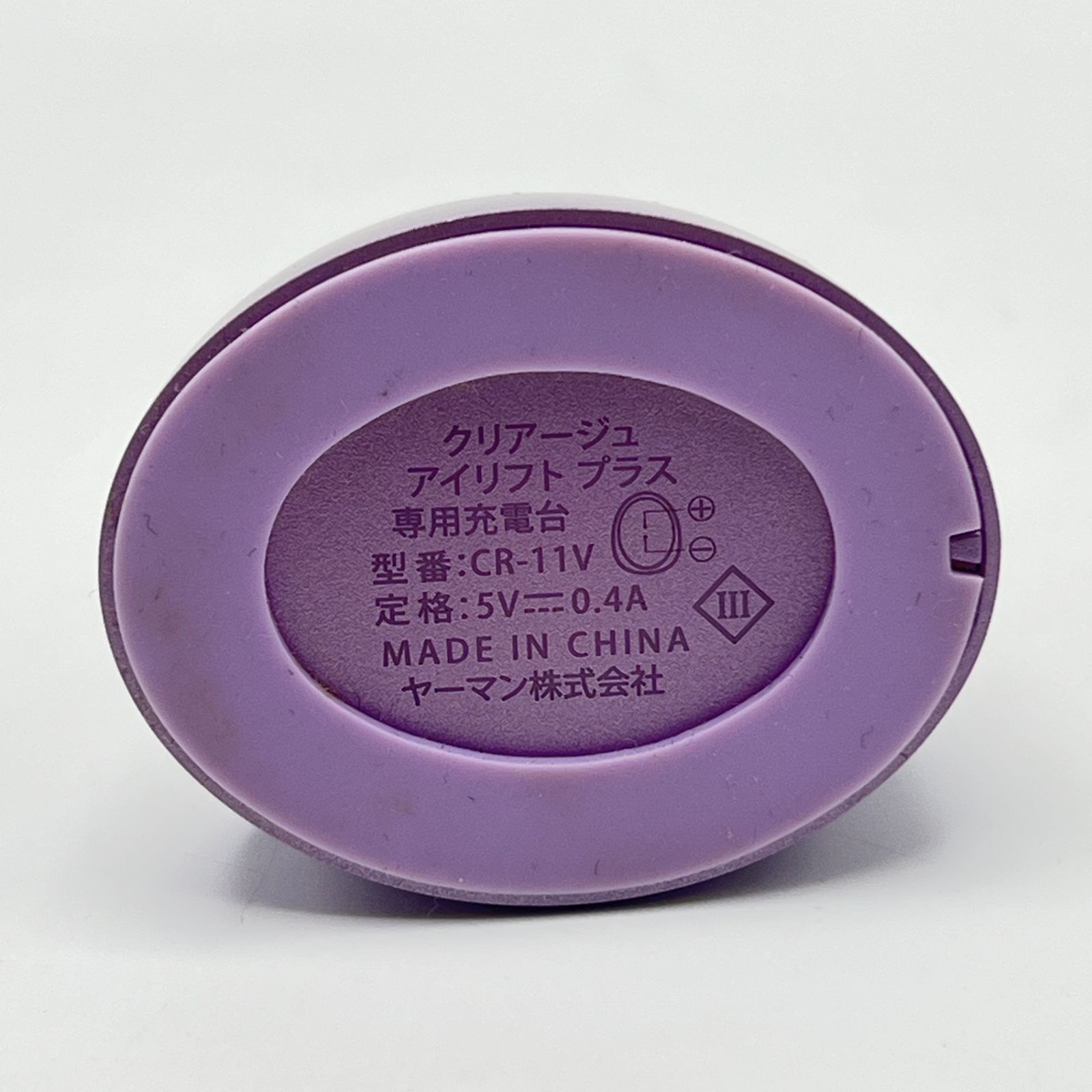 ヤーマン CREAGE CR-11Vパープル クリアージュアイリフトプラス CREAGE