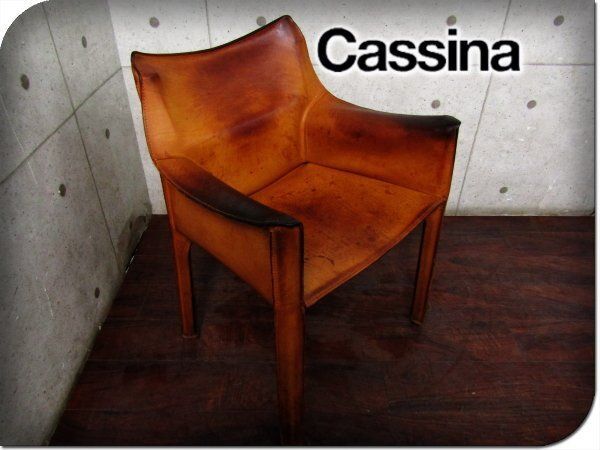 Cassina|カッシーナ 413 CAB|キャブ アームチェア マリオ ベリーニ アームチェア 51万 spp140k