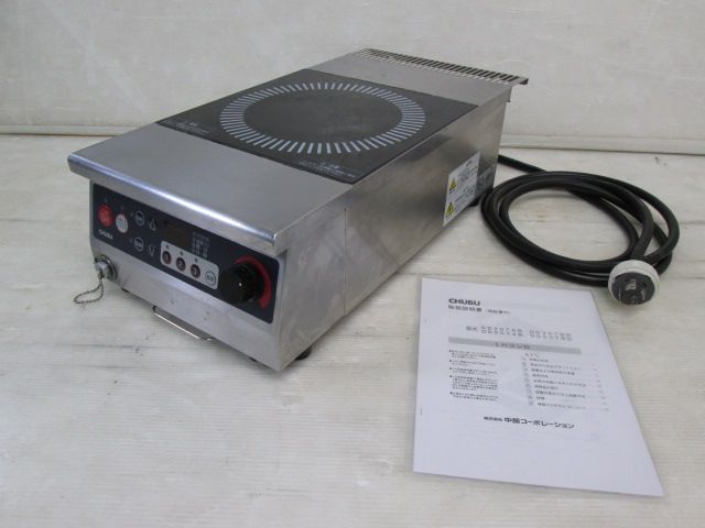 中部コーポレーション 業務用 タテ型IHコンロ DD30TAA 3相200V 0501EH 7AT-13S