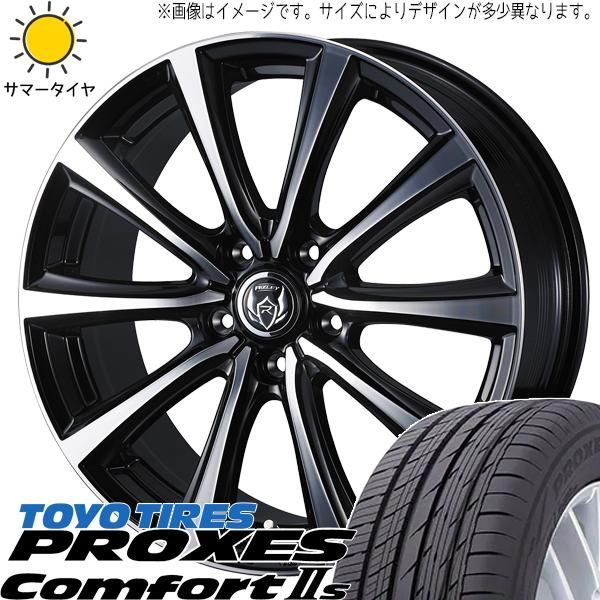 ボ*ド様 235/55R18ハリアーなどタイヤホイールセット 235/55R18ハリアーなどタイヤホイールセット