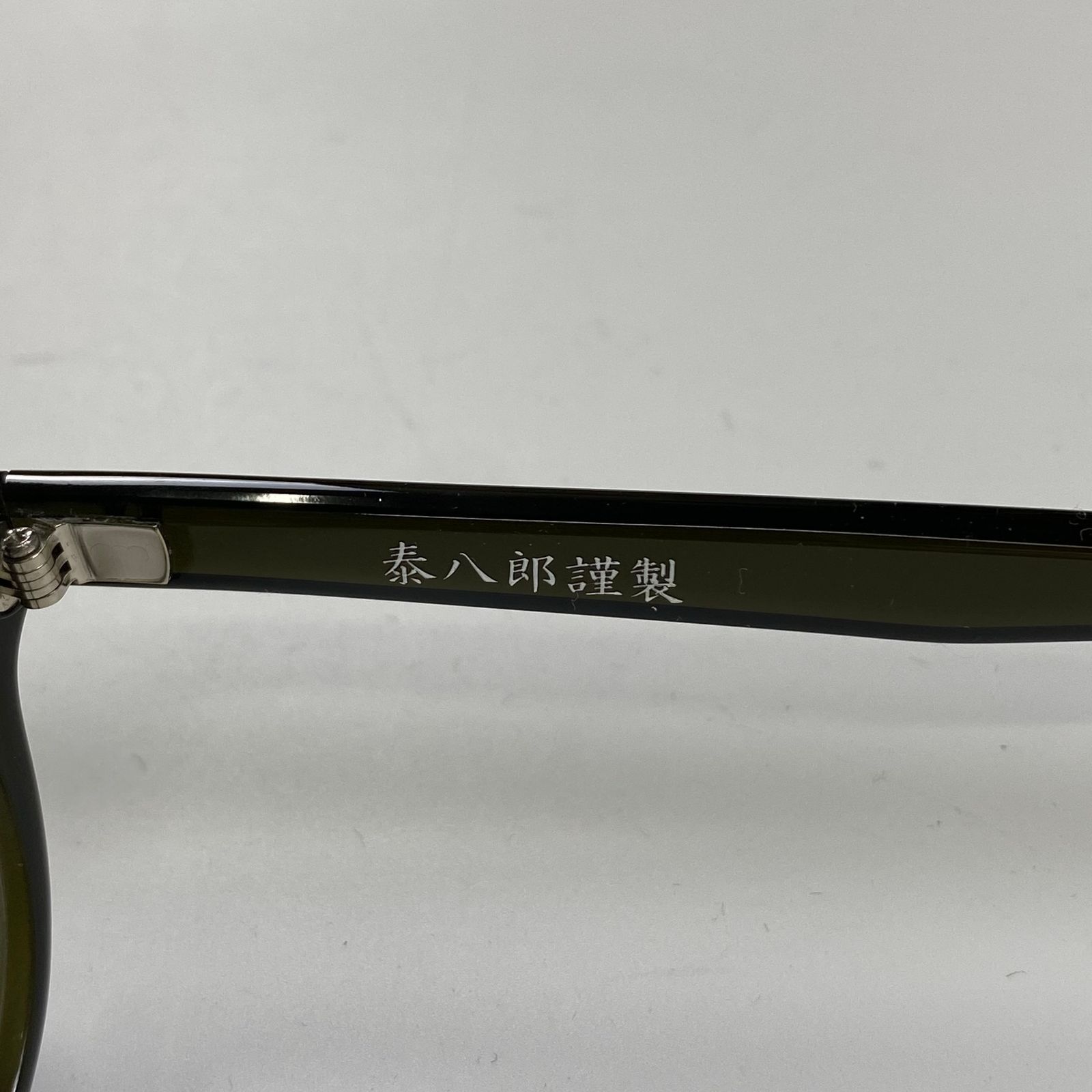 泰八郎謹製 | 金子眼鏡 Exclusive 金子眼鏡店 金子眼鏡KANEKO OPTICAL 