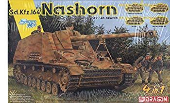 中古】ドラゴン 1/35 第二次世界大戦 ドイツ軍 Sd.Kfz.164