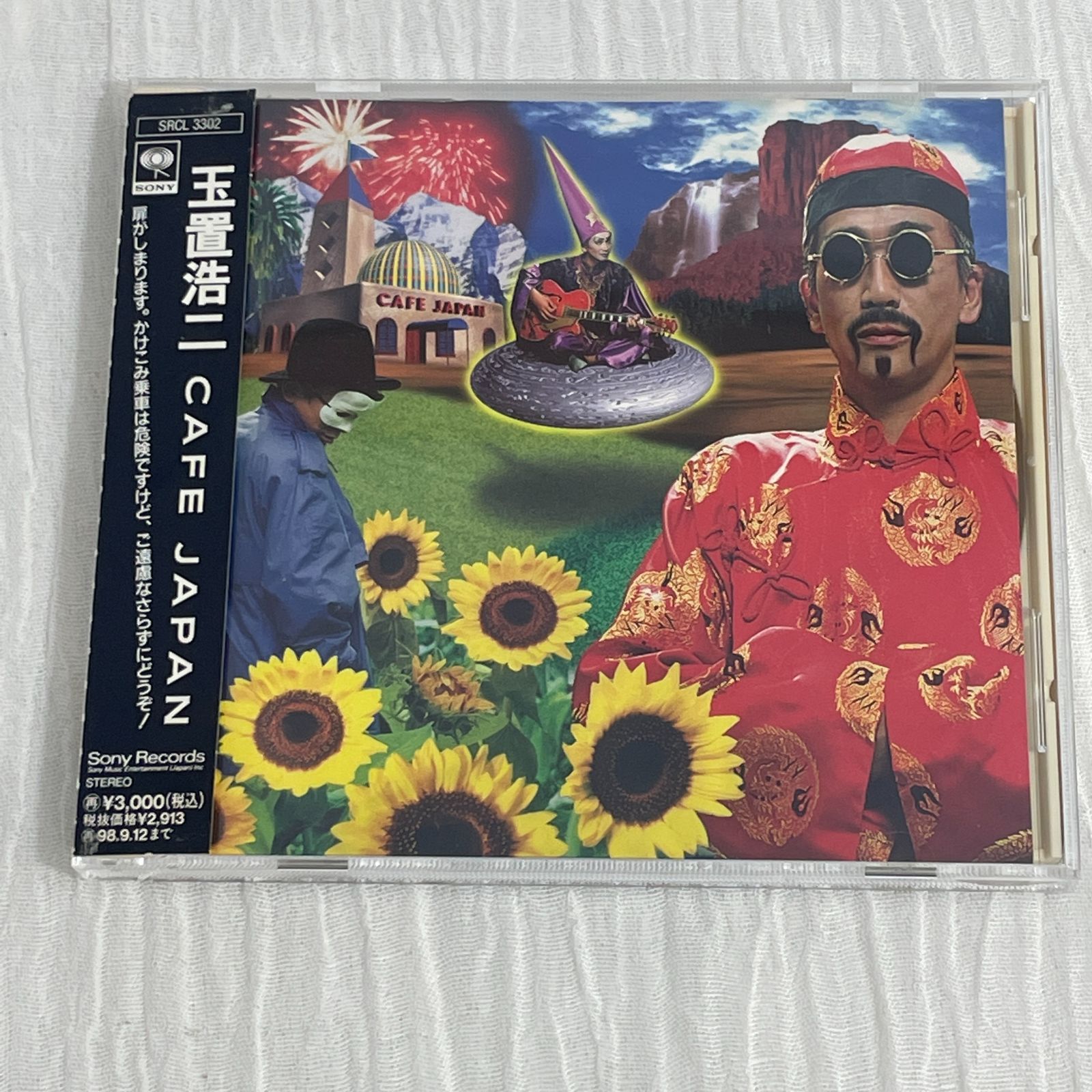 玉置浩二｜CAFE JAPAN（中古CD） - メルカリ