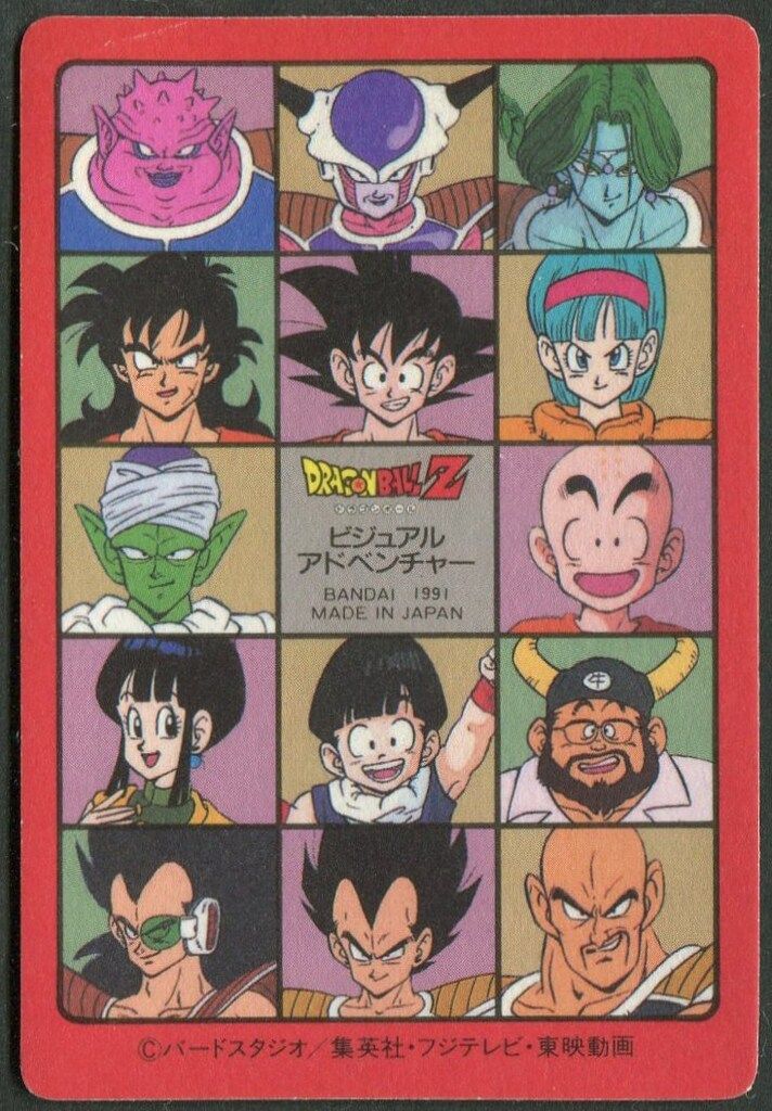 ドラゴンボールカードダス　ビジュアルアドベンチャー　90　悟空突進‼︎ ドラゴンボール カードダス ビジュアルアドベンチャー No.90