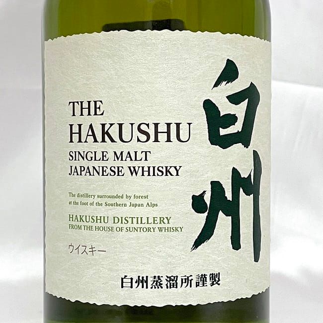 白州 サントリー ウイスキー ショップ 未開封 未開栓 内容量 700ml