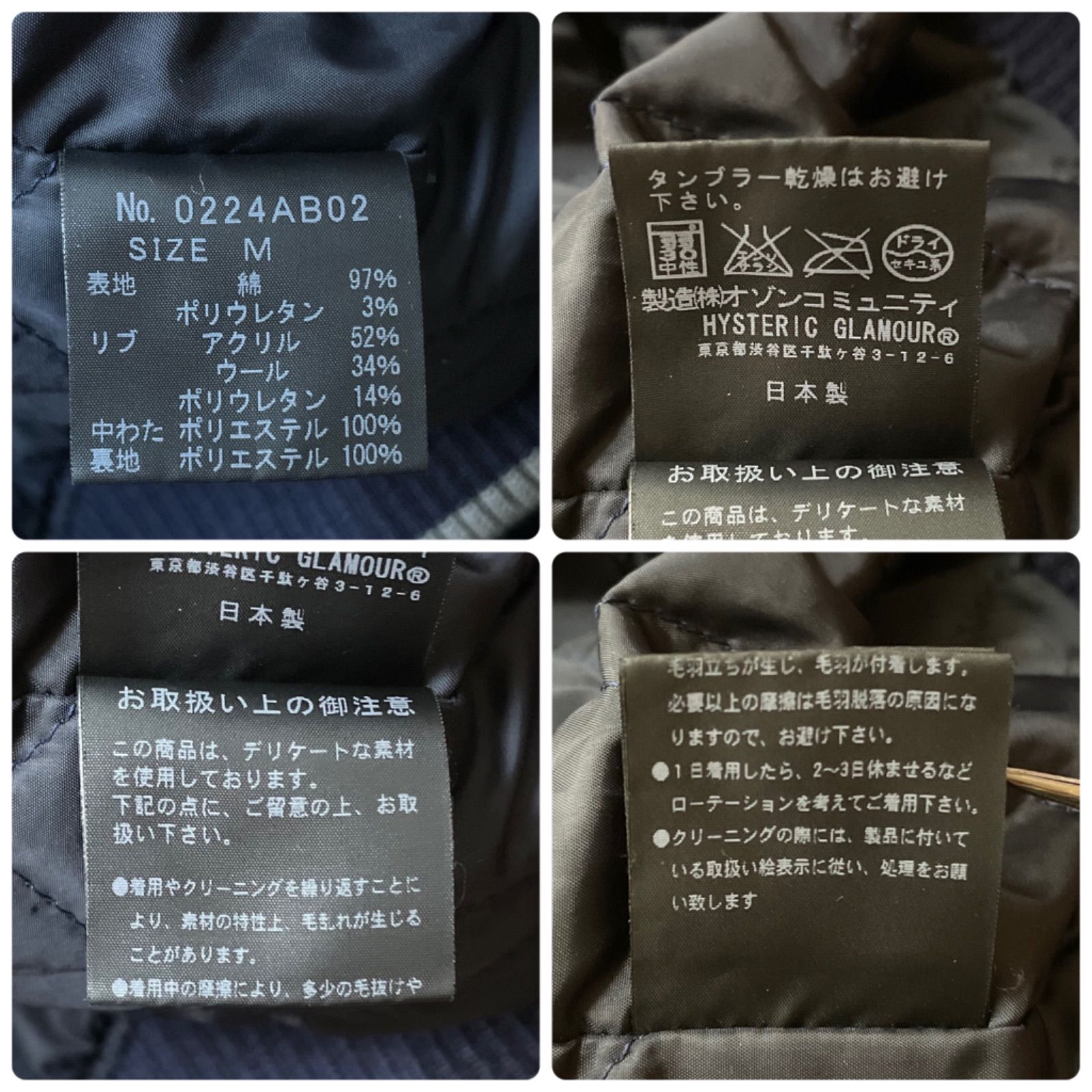 00988【美品・名作】ヒステリックグラマー / HYSTERIC GLAMOUR 00988【美品・名作】ヒステリックグラマー / HYSTERIC GLAMOUR