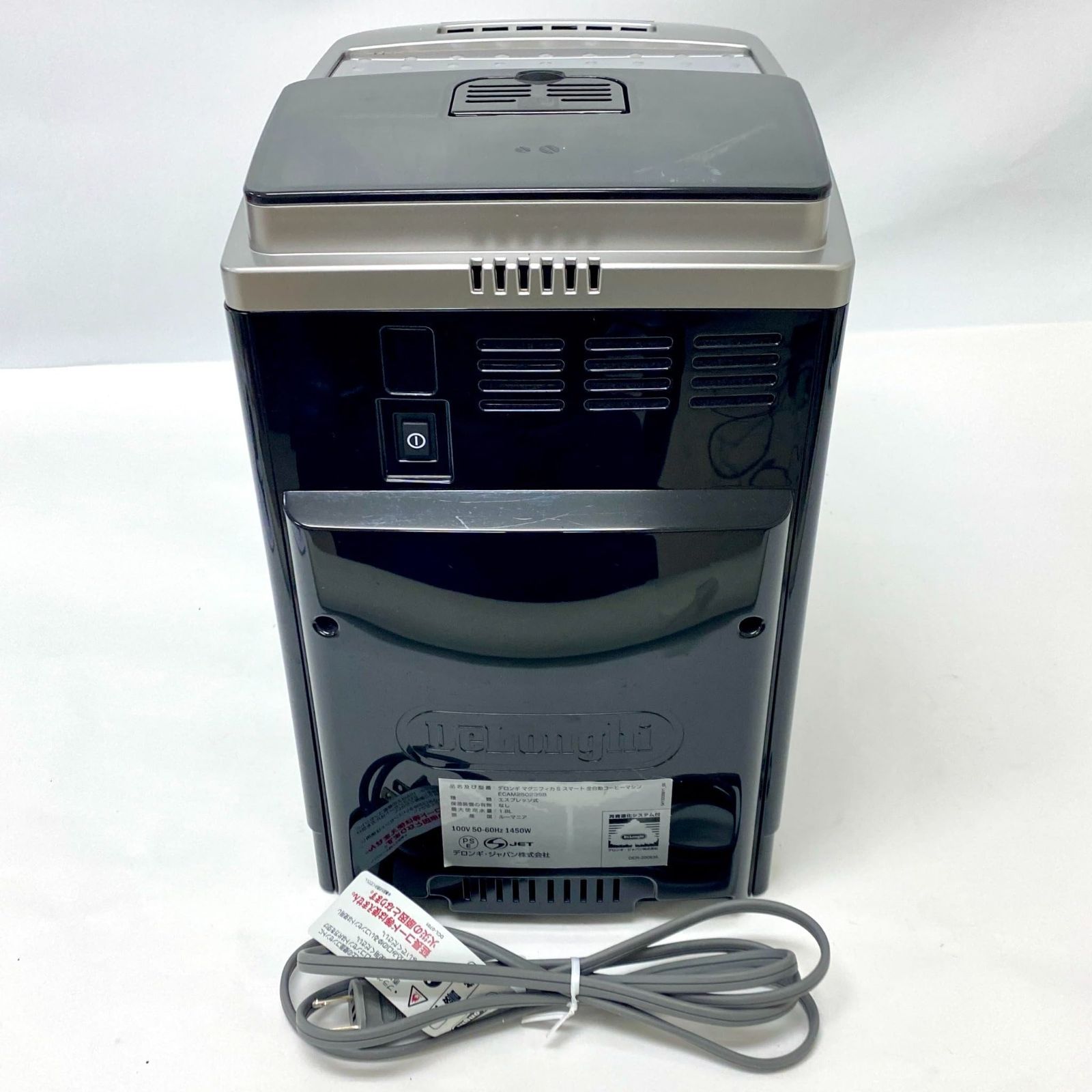 De’Longhi デロンギ 全自動コーヒーマシン マグニフィカS スマート ECAM25023SB No2440 WWW_KANDAIZUMI_COM