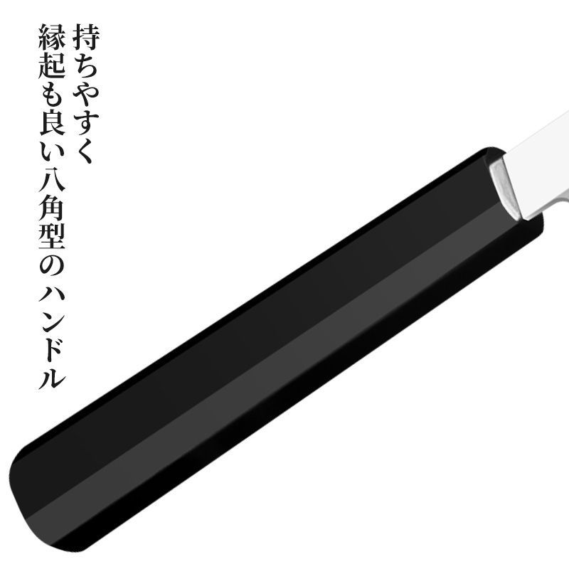 NK25A01 刺身包丁