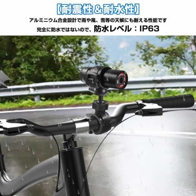 安心にご購入ください！ バイク 自転車用 ドライブレコーダー 120度広角 オートバイ ドラレコ ヘルメットレコーダー 防水 軽量 常時録画 ループ録画 旅行 アウトド
