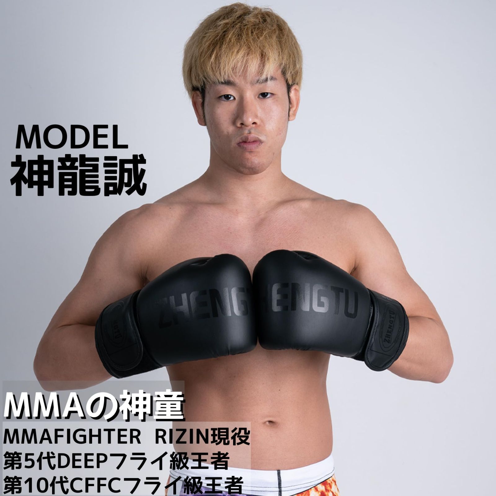 RIZIN 公式 キックボクシンググローブ 8oz（黒選べるサイズ】IBX
