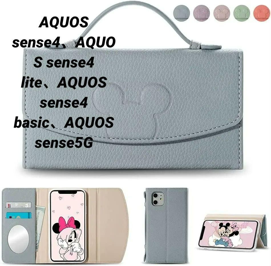 AQUOS sense4/sense5G用鏡つき 手帳型高級PUレザーケース ケースのONY メルカリ
