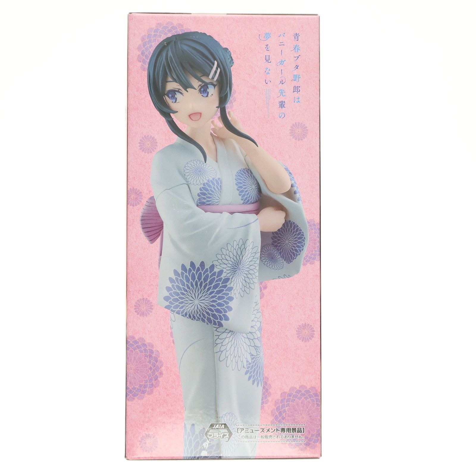 桜島麻衣(さくらじままい) 青春ブタ野郎はバニーガール先輩の夢を見