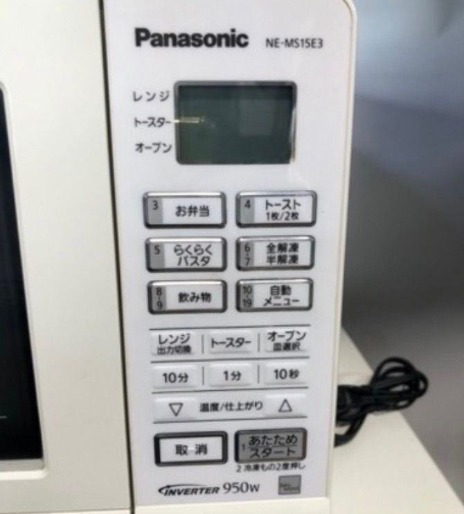 引き取り限定】65.Panasonic オーブンレンジ NE-MS15E3-KW - メルカリ