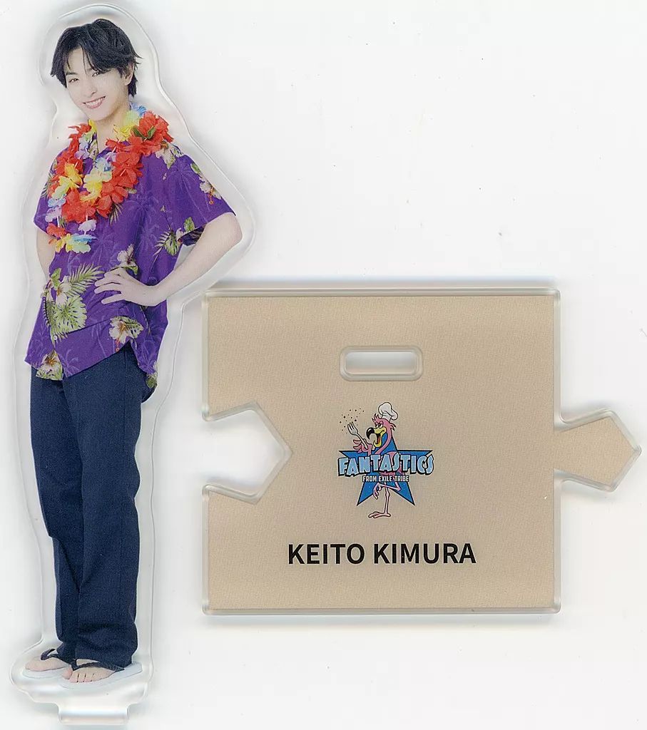 TRIBE KINGDOM 木村慧人 アクリルスタンド 中古】アクリルスタンド・アクリルパネル 木村慧人(FANTASTICS