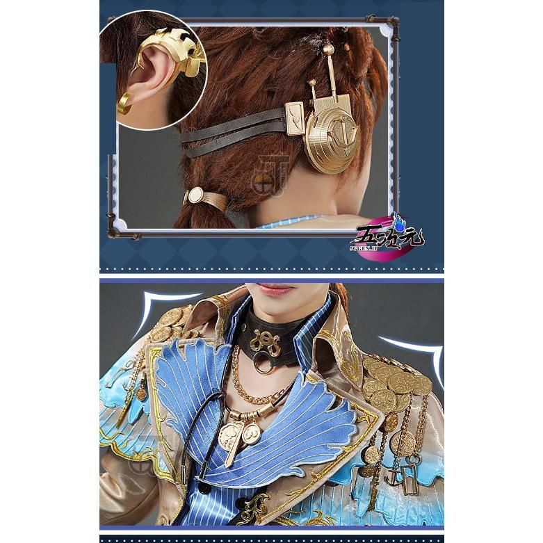 第五人格 IdentityV