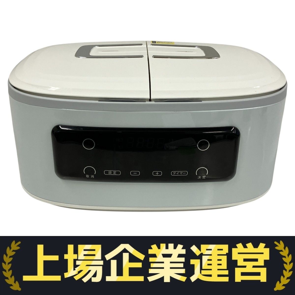 ツインシェフ SA-FRD2501J 中古 美品 Shop Japan ツインシェフ 自動調理鍋 SA-FRD2501-J ホワイト 2鍋