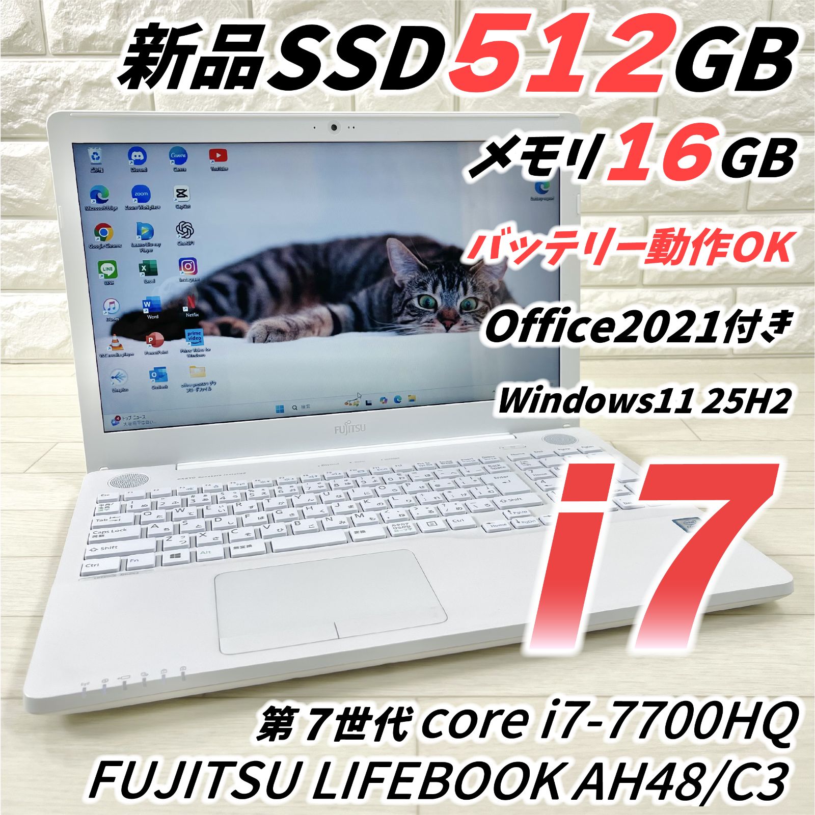 富士通/FMV/Corei7ノートパソコン/黒/SSD512/メモリ16/カメラ 富士通㊻