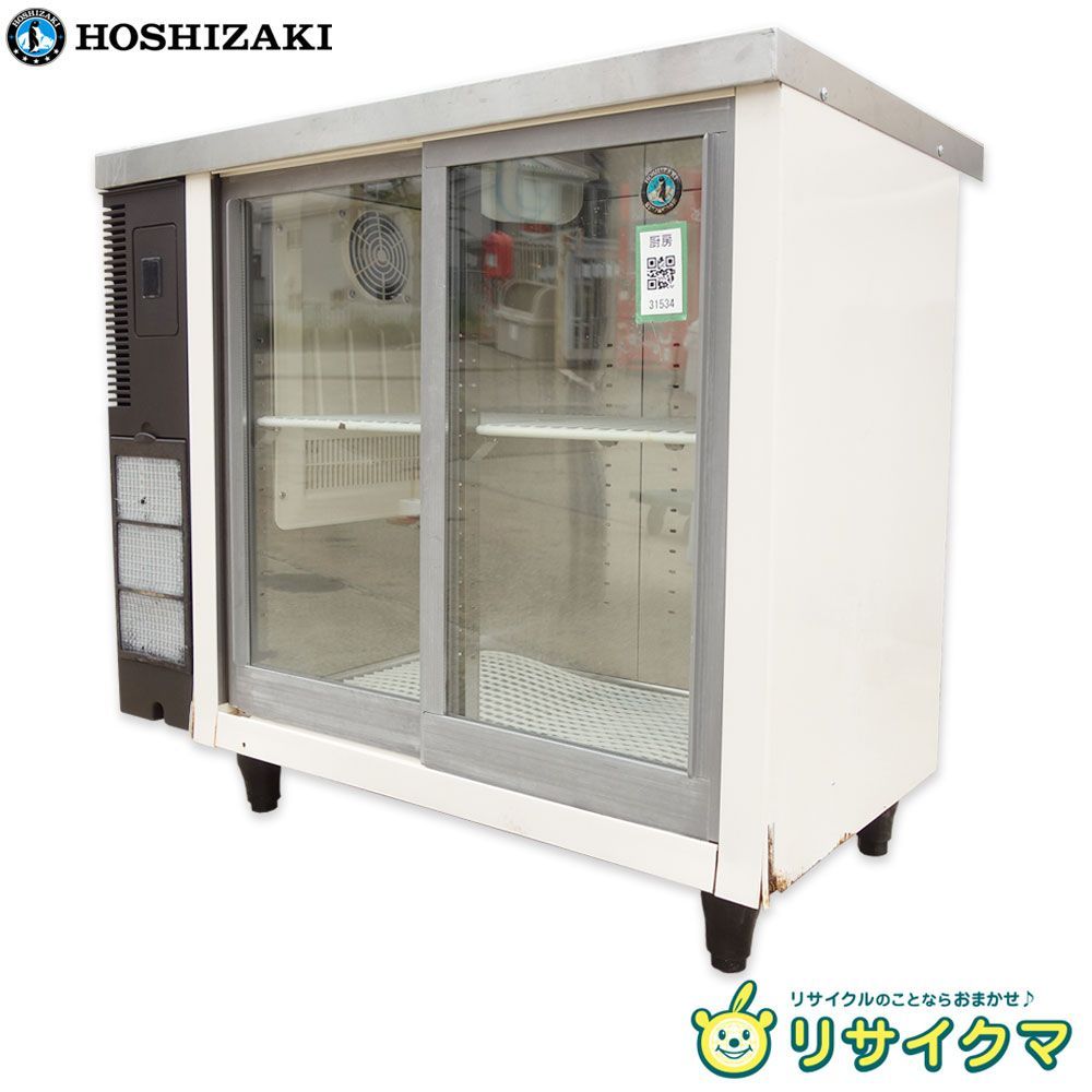 M▽ホシザキ 業務用 冷蔵ショーケース 瓶冷やし スライド扉 ガラス扉 150L 幅900×奥行540×高さ790 100V RTS-90STB2 31534