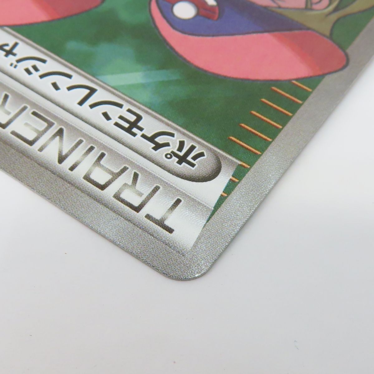 ポケモンカード ポケモンレンジャー 058/054 SR XY11 ※中古 - メルカリ