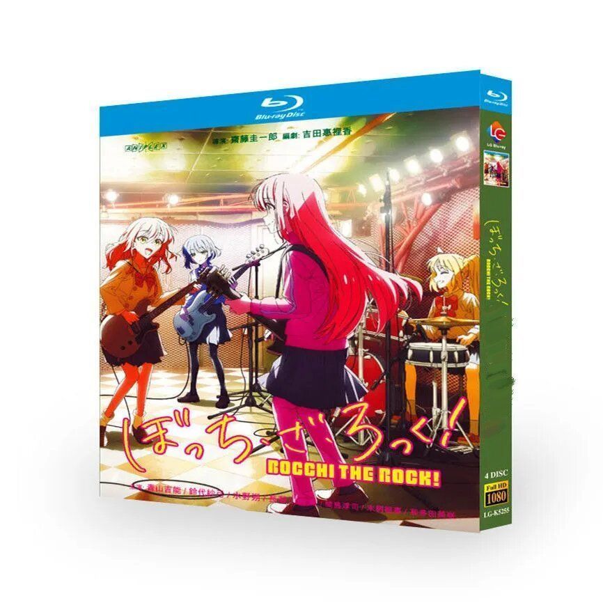 ぼっち・ざ・ろっく! (全12話) ブルーレイ [Blu-ray リージョン ぼっち・ざ・ろっく! (全12話) ブルーレイ [Blu-ray リージョン