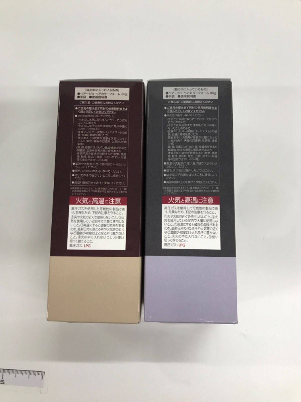 F356 hairju ヘアージュ ヘアカラー フォーム ダークブラウン 80g・ ナチュラルブラック 80g 2点セット