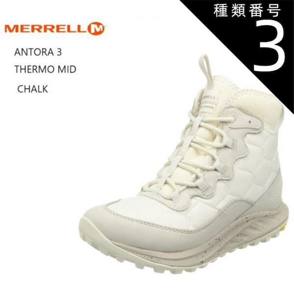 種類3:J067772BLACK/23.5cm(6.5インチ) MERRELL(メレル)ANTORA 3 THERMO MID WATERPROOF レディス J067772 J067776 スニーカーのような軽さや快適性とハイキングシューズなどのような安定性