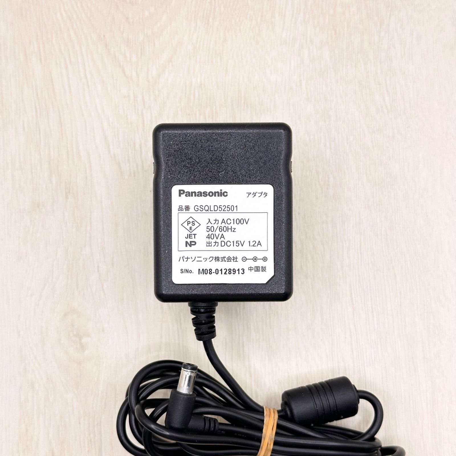 GSQLD52501 Panasonic パナソニック 純正 ACアダプター 電源アダプター 純正品 LEDデスクスタンド SQ-LD521 電気スタンド デスクスタンド 15V 1.2A プラグ外径 約 5.5mm センタープラス 60-0212-1402