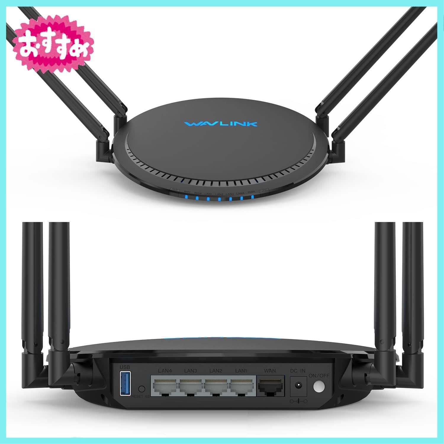 WAVLINK WiFi6 無線LANルーター AX1800 デュアルバンド 574Mbps 2.4GHz