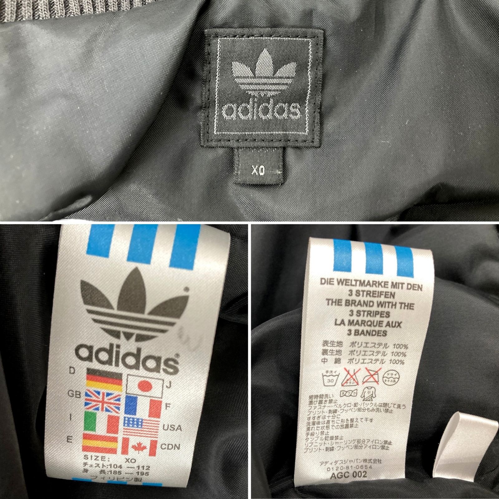 アディダス オリジナルス レディース ロング ボンバー adidas 