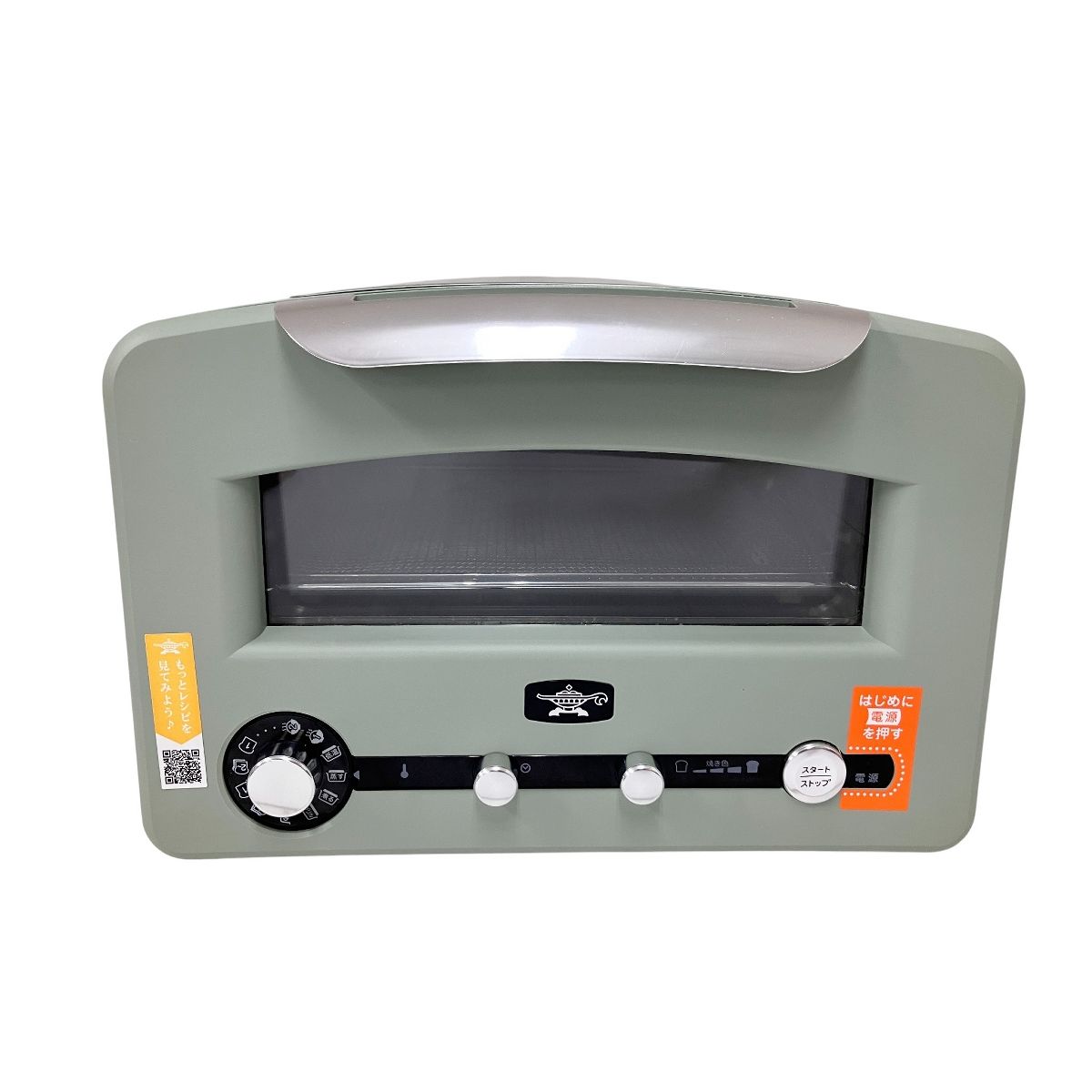 Aladdin 最高 AET-GP14A グラファイトグリル&トースター 2021年製