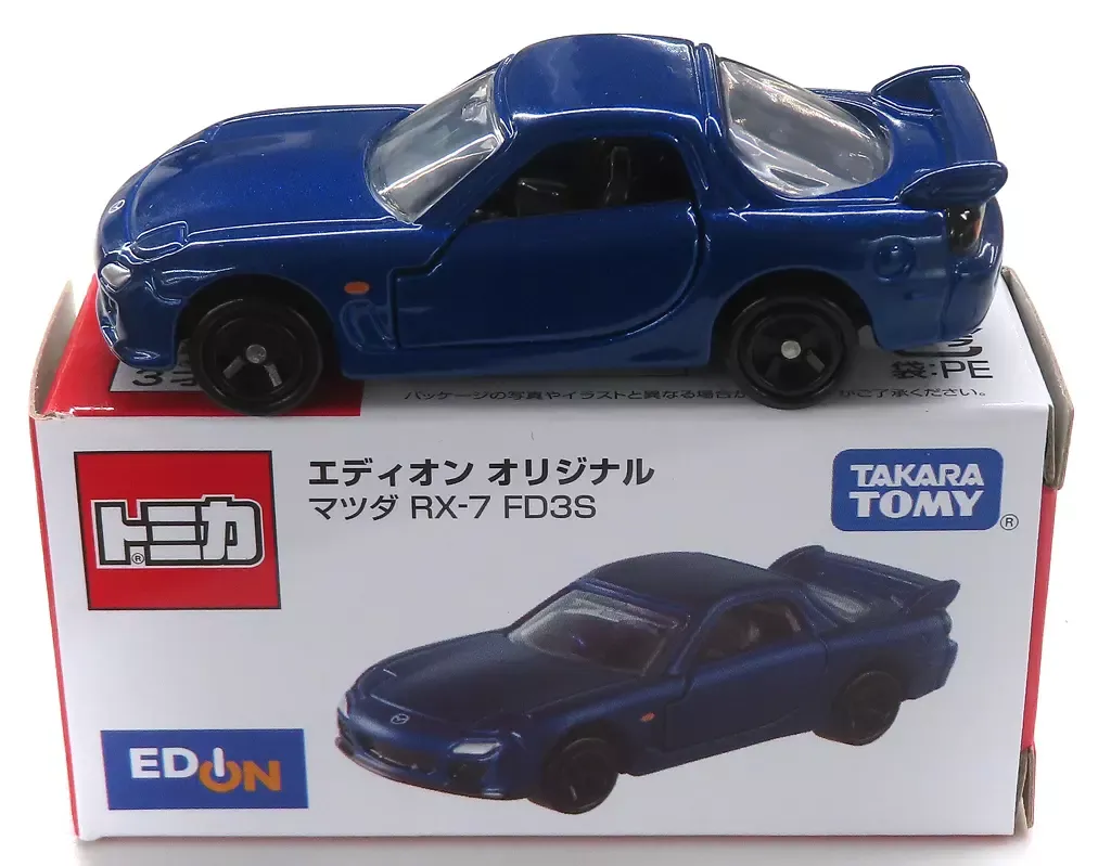 2026年最新】エディオン rx-7の人気アイテム - メルカリ