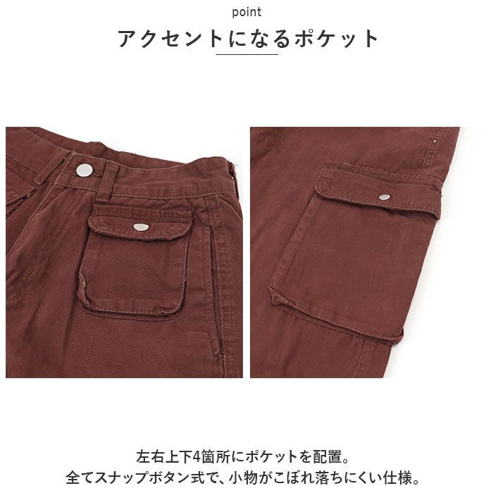 ☆ ブラウン&times;ロング ☆ Mサイズ ☆ カーゴパンツ kpants404 カーゴパンツ レディース ゆったり ワイドパンツ 長ズボン ズボン 作業着 ワイド ルーズ 太め ポケット ボトムス 10分丈 シンプル 無地 楽 動きやすい カジュアル