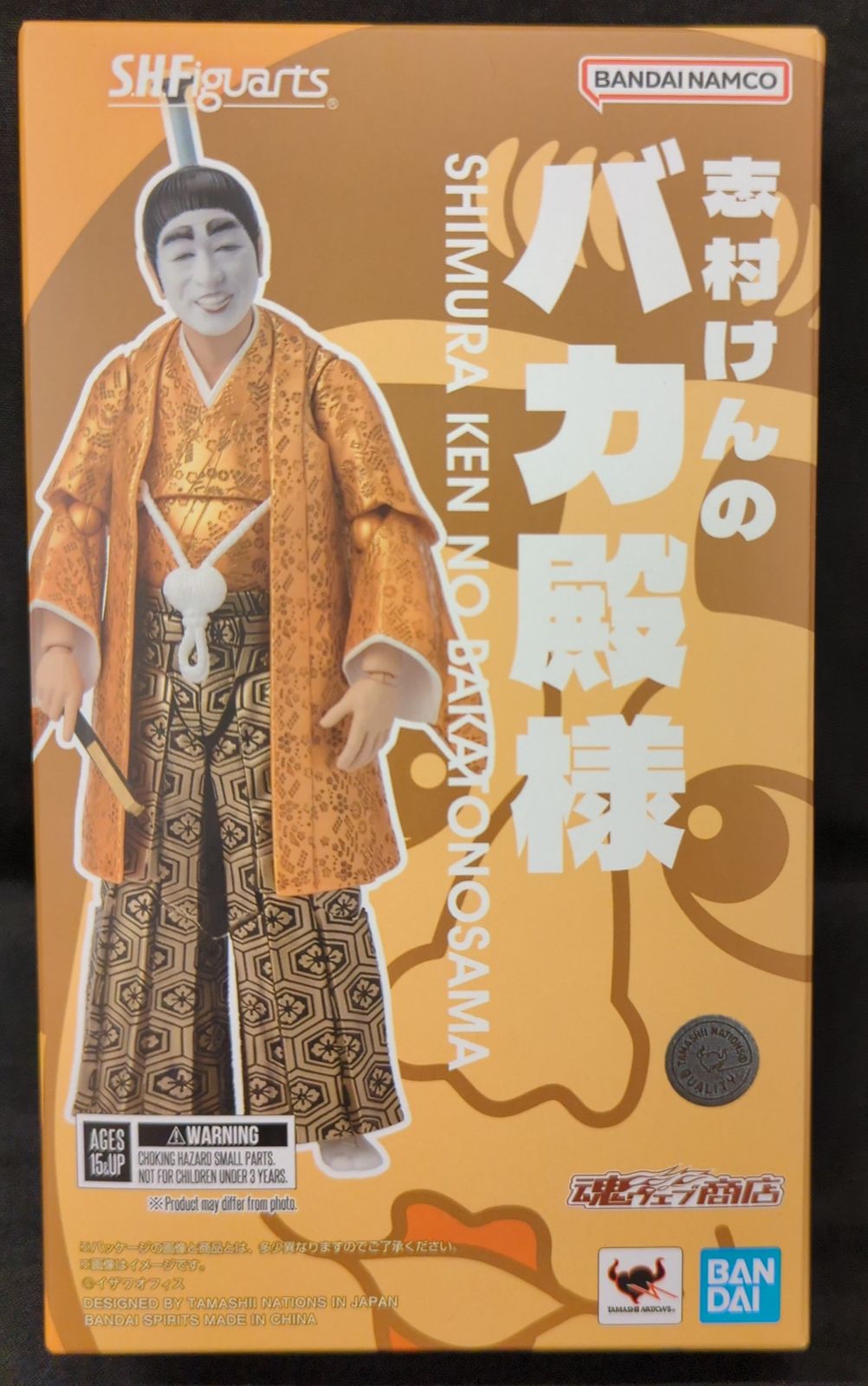 中古】 神戸・札幌殺人競争（ラリー） 本格推理/光風社出版/木谷恭介
