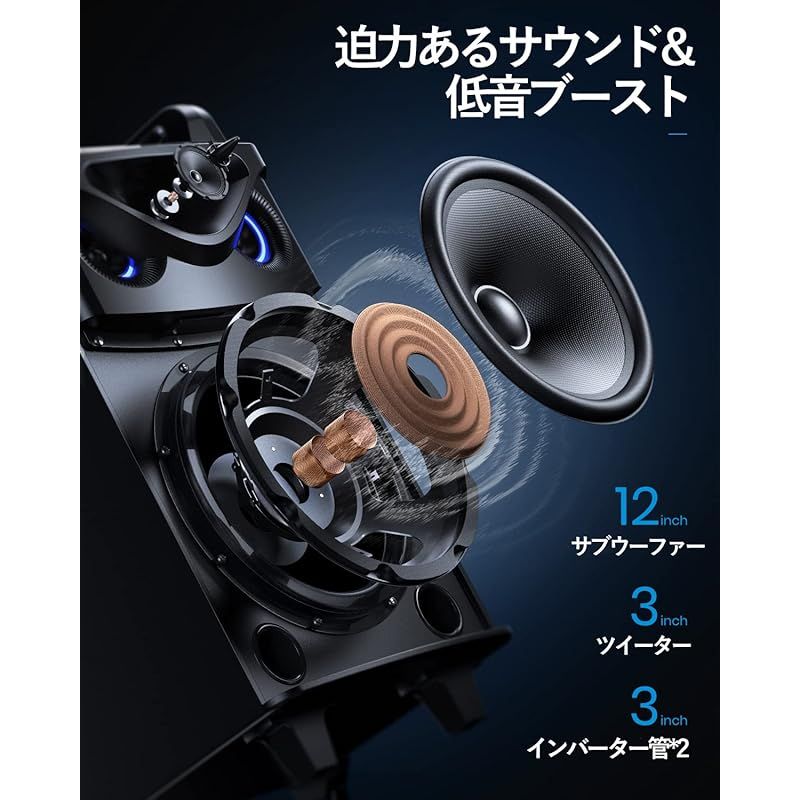 充電式