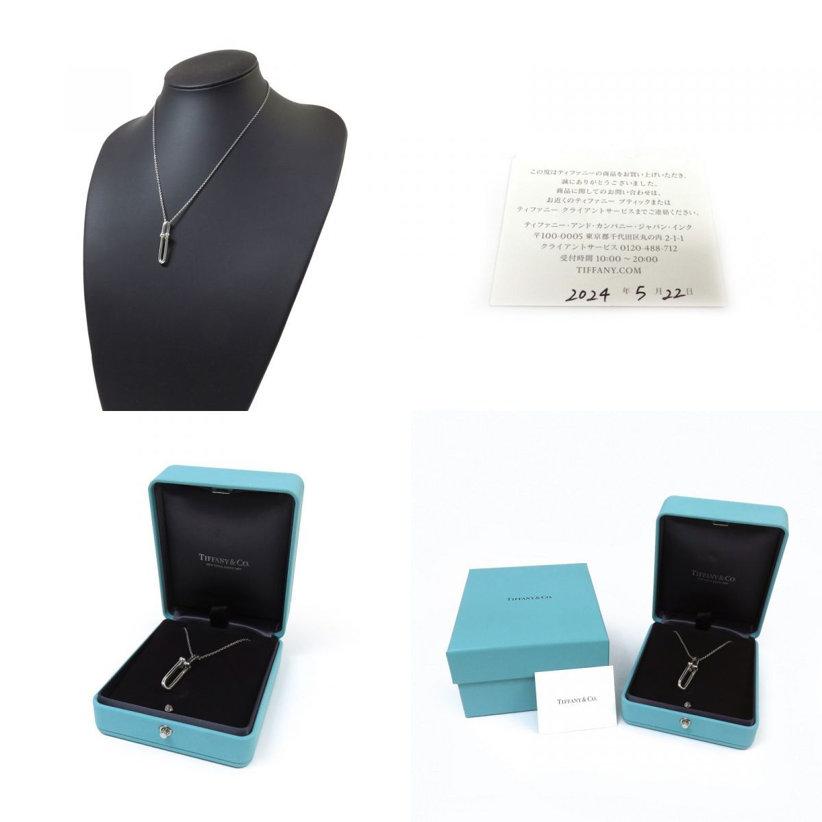 TIFFANY&Co. ティファニー ハードウェア リンク ペンダント