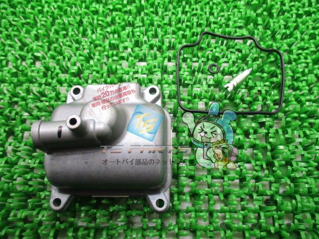 PS250 フロートチャンバーセット 在庫有 即納 ホンダ 純正 新品 バイク