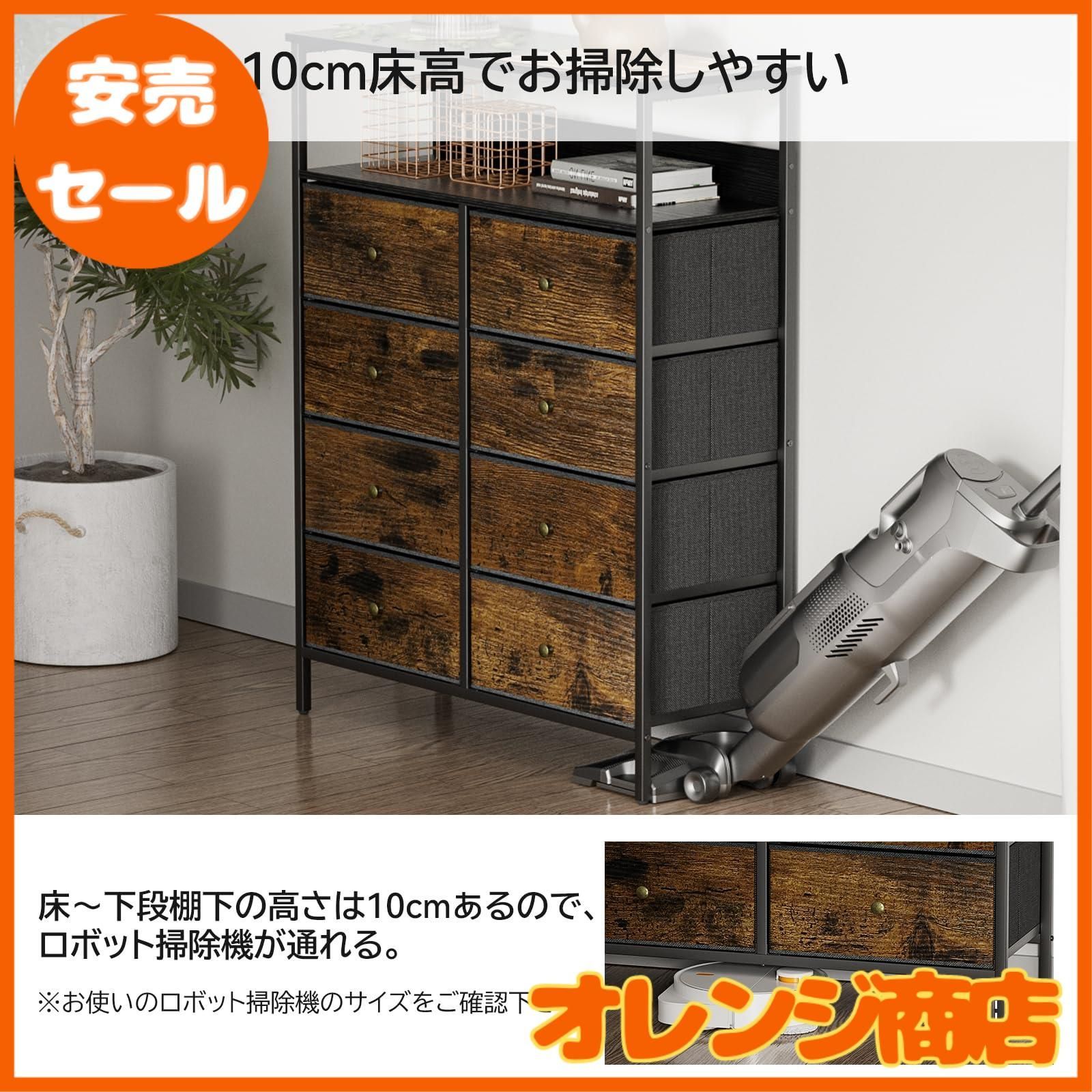 MIYOKI チェスト タンス 4段 収納棚 布製引き出し 衣類収納 幅78